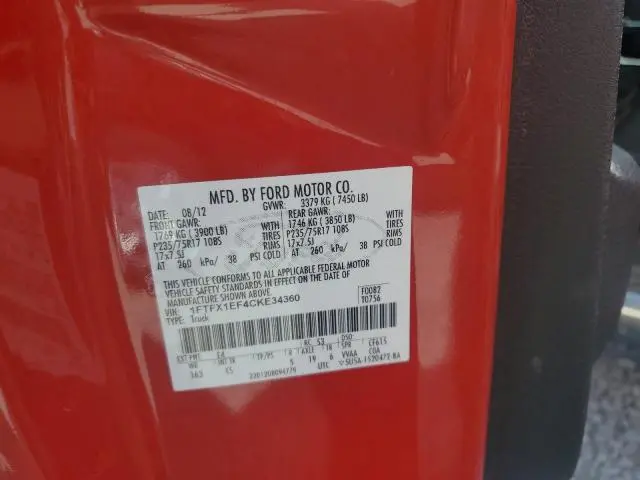 2012 FORD F150 SUPER CAB  