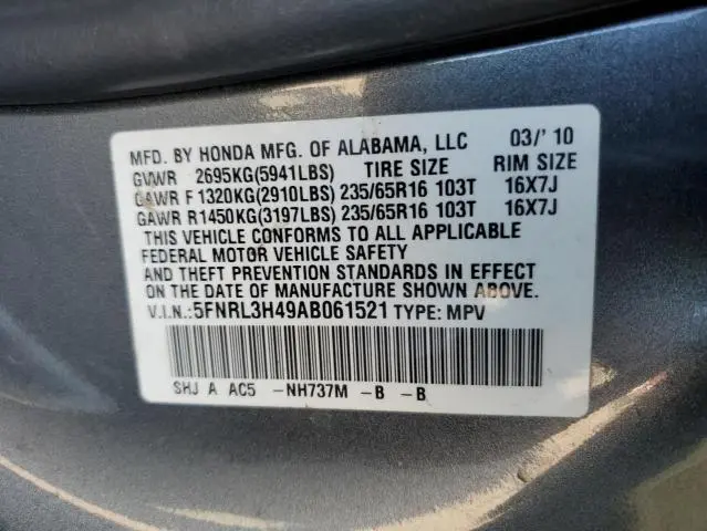 2010 HONDA ODYSSEY EX  
