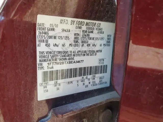 2011 FORD F250 SUPER DUTY  