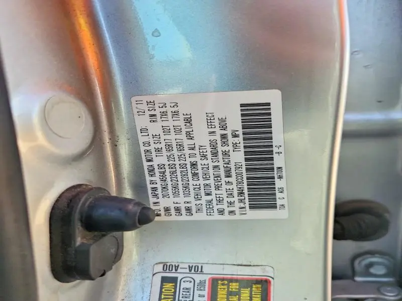 2012 HONDA CR-V EXL  
