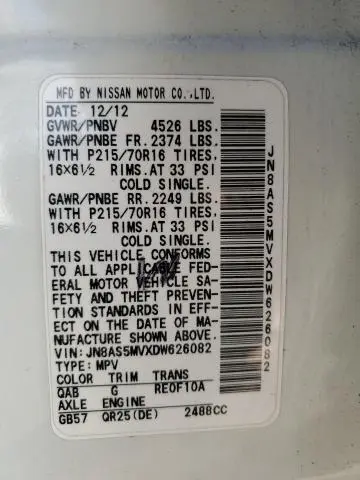 2013 NISSAN ROGUE S  