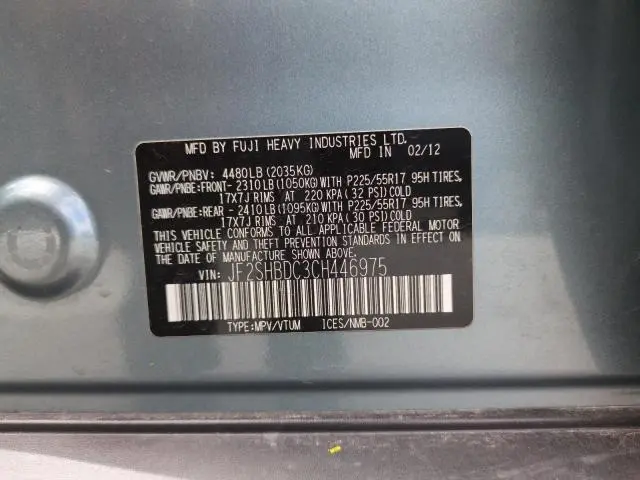 2012 SUBARU FORESTER 2.5X PREMIUM  