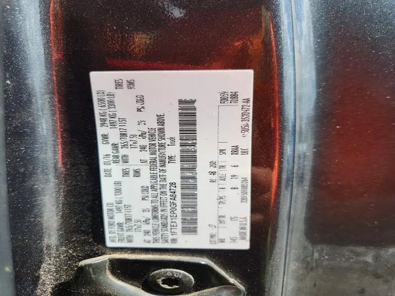 2016 FORD F150 SUPER CAB  