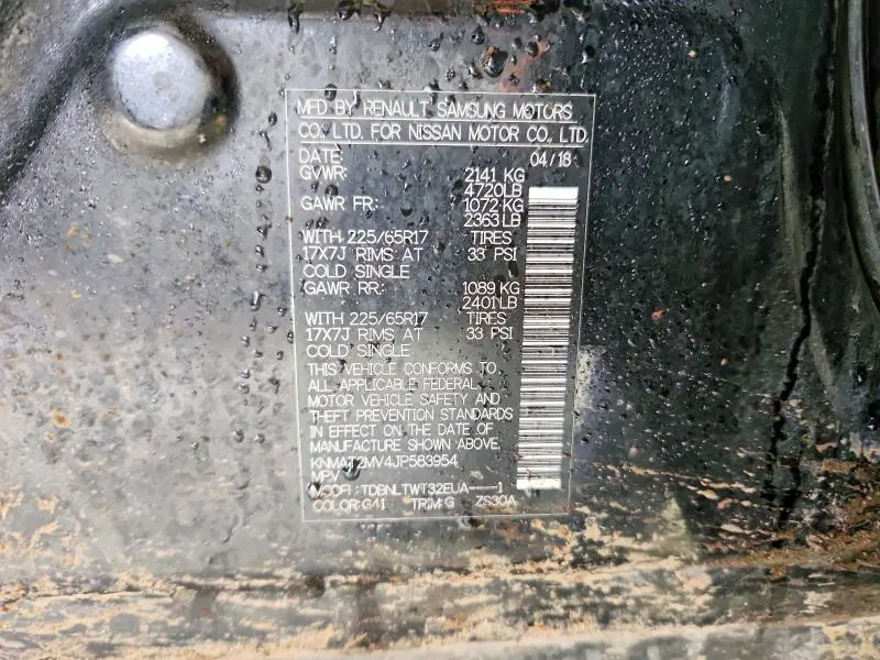 2018 NISSAN ROGUE SV  