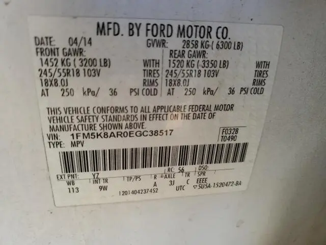 2014 FORD EXPLORER POLICE INTERCEPTOR  