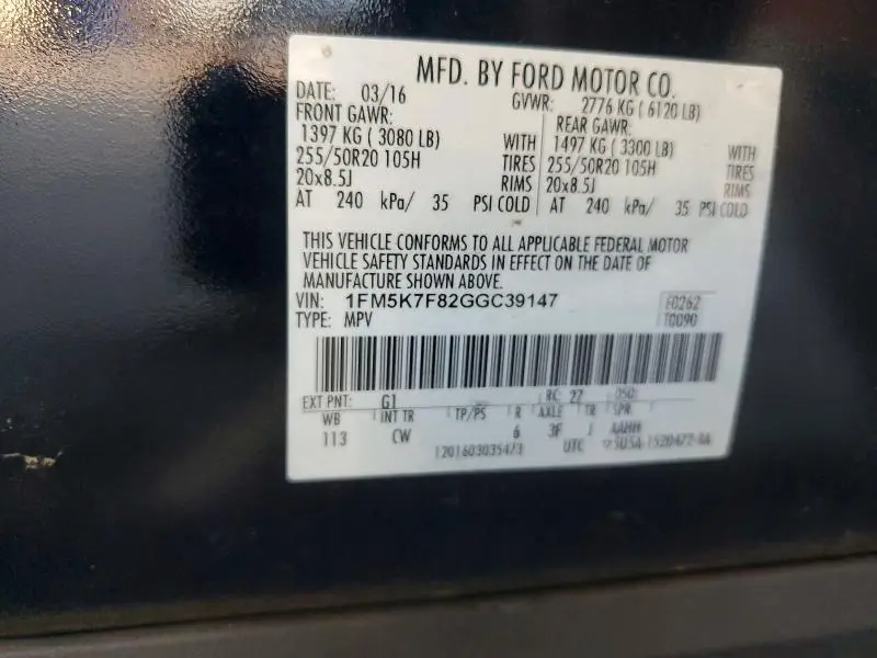 2016 FORD EXPLORER LIMITED  