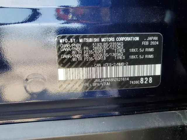 2024 MITSUBISHI OUTLANDER SE  