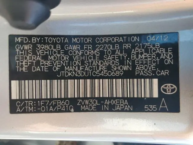 2012 TOYOTA PRIUS   
