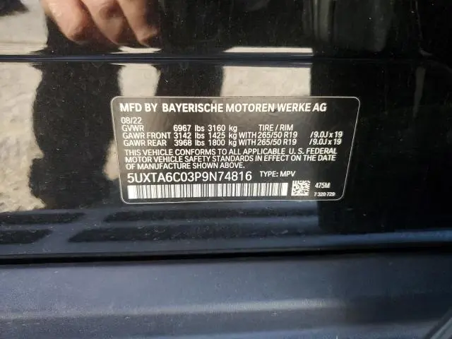 2023 BMW X5 XDRIVE45E  