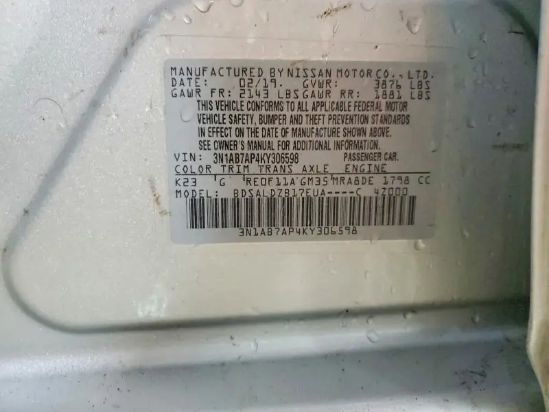 2019 NISSAN SENTRA SV  