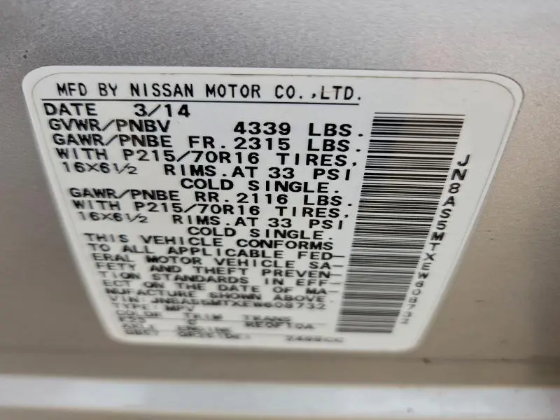 2014 NISSAN ROGUE SELECT S  