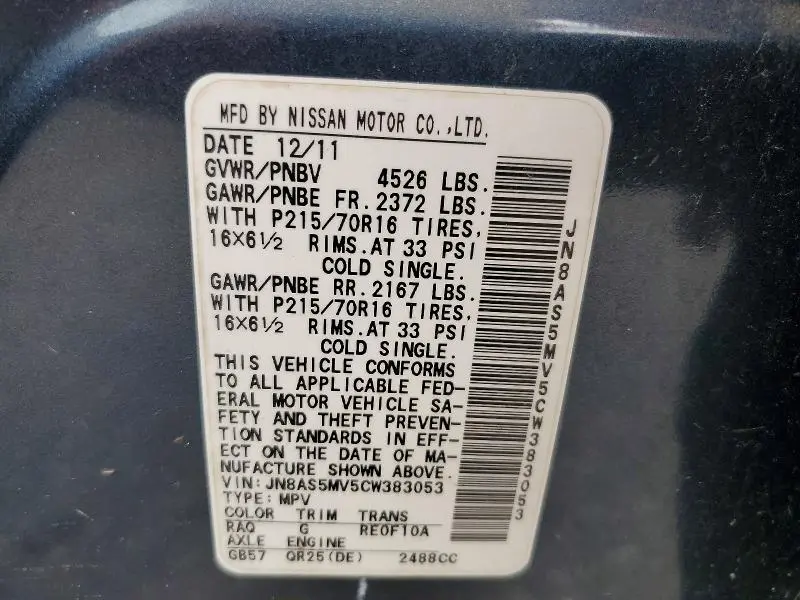 2012 NISSAN ROGUE S  