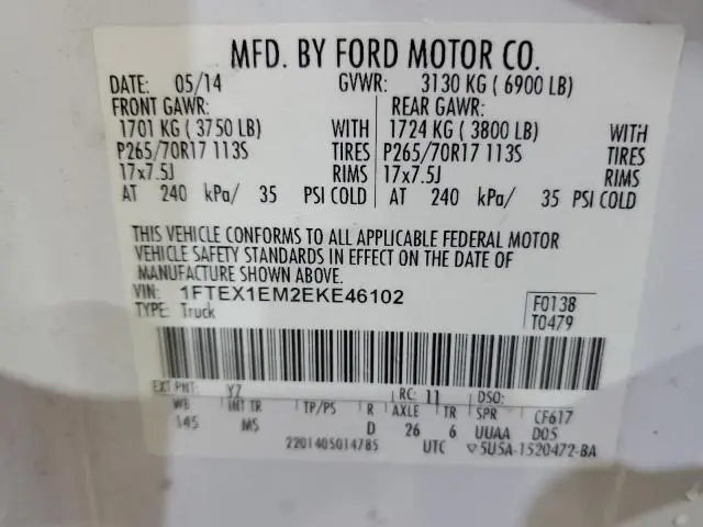 2014 FORD F150 SUPER CAB  