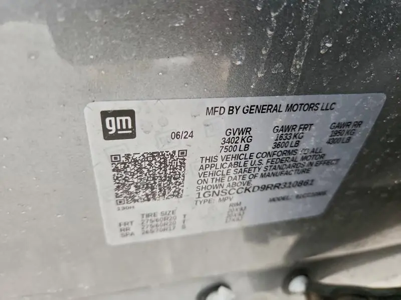 2024 CHEVROLET SUBURBAN C1500 LT  