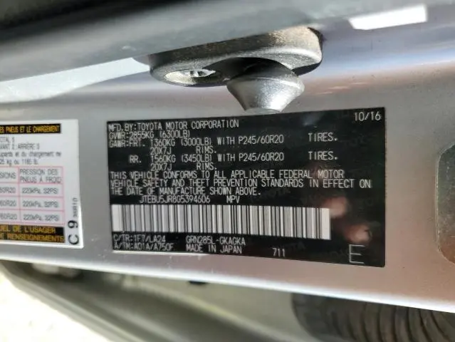 2016 TOYOTA 4RUNNER SR5/SR5 PREMIUM  