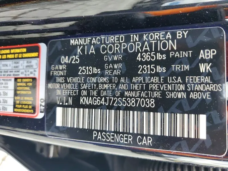 2025 KIA K5 GT LINE  