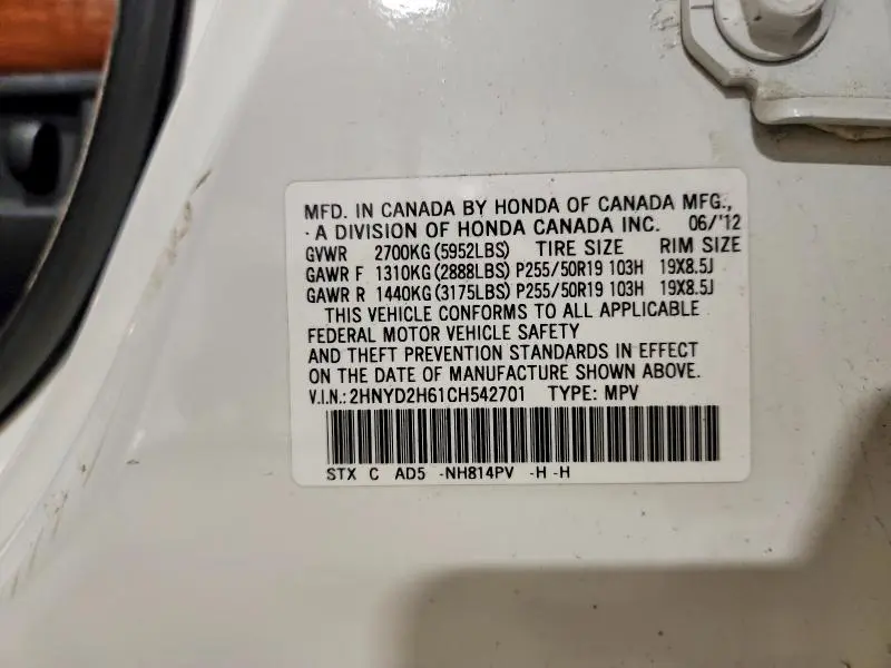 2012 ACURA MDX ADVANCE  