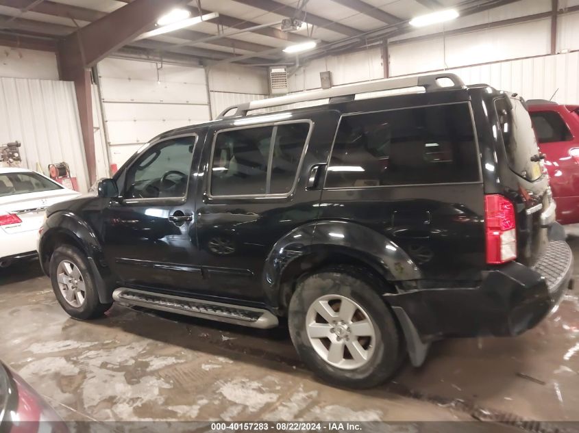 2012 NISSAN PATHFINDER SV