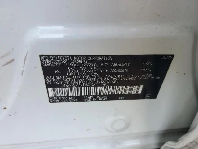 2016 TOYOTA RAV4 LIMITED  