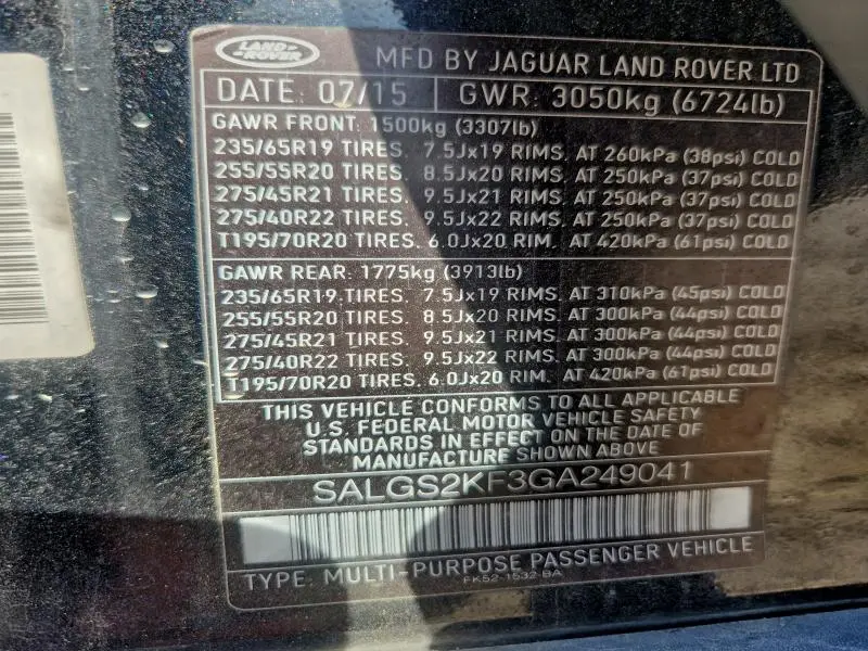 2016 LAND ROVER RANGE ROVER HSE  