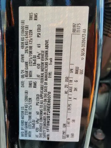 2024 FORD F250 SUPER DUTY  