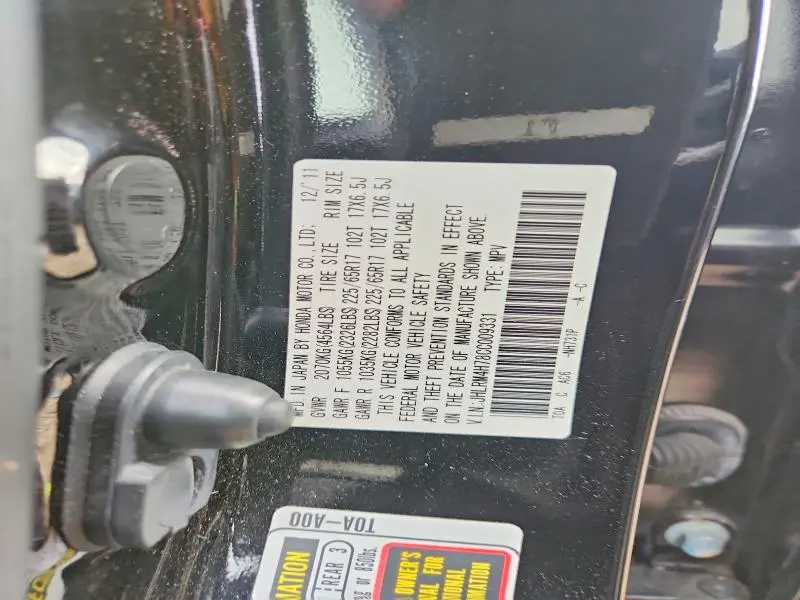 2012 HONDA CR-V EXL  