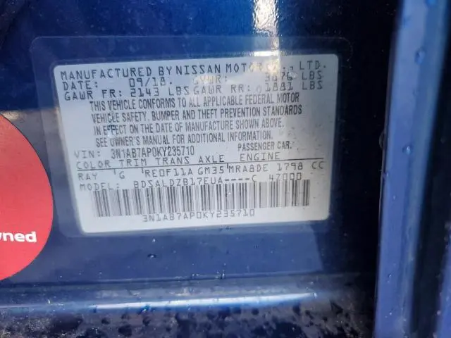 2019 NISSAN SENTRA S  