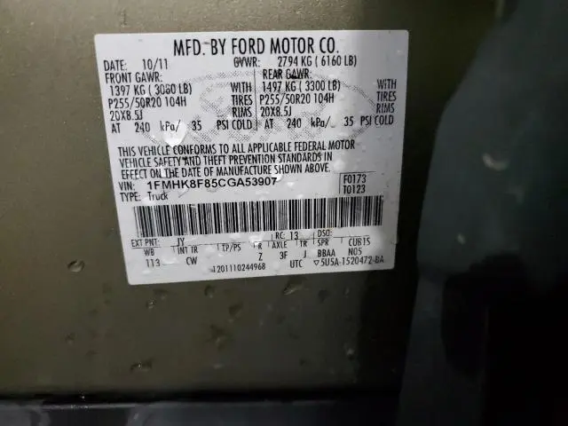 2012 FORD EXPLORER LIMITED  