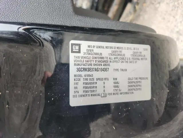 2010 CHEVROLET SILVERADO K1500 LT  