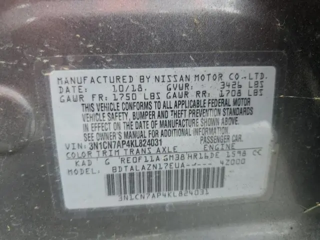 2019 NISSAN VERSA S