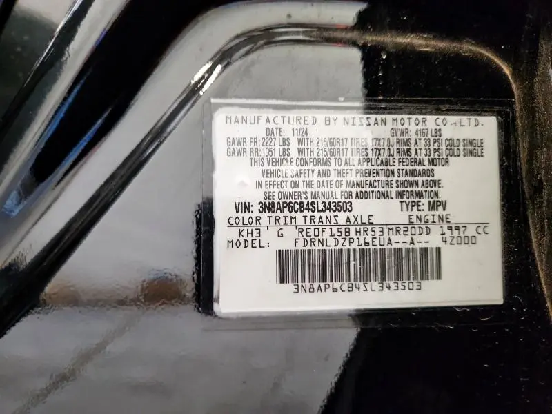 2025 NISSAN KICKS SV  