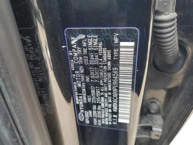 2023 HYUNDAI KONA SEL  