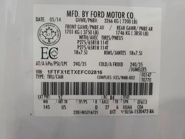 2014 FORD F150 SUPER CAB  