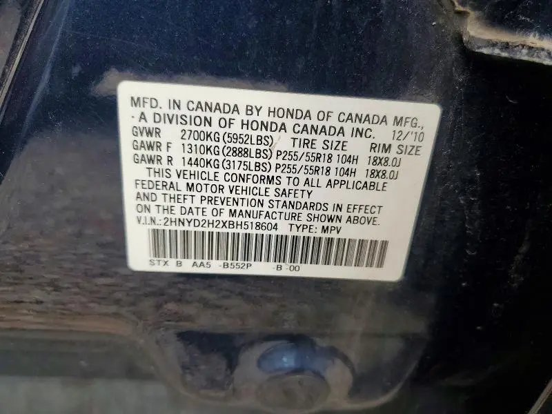 2011 ACURA MDX   