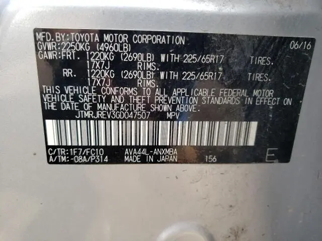 2016 TOYOTA RAV4 HV XLE  