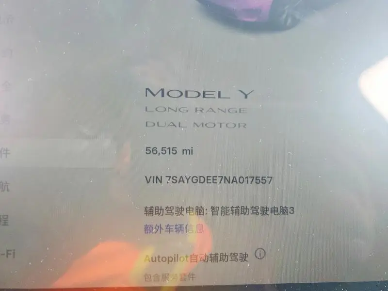 2022 TESLA MODEL Y   