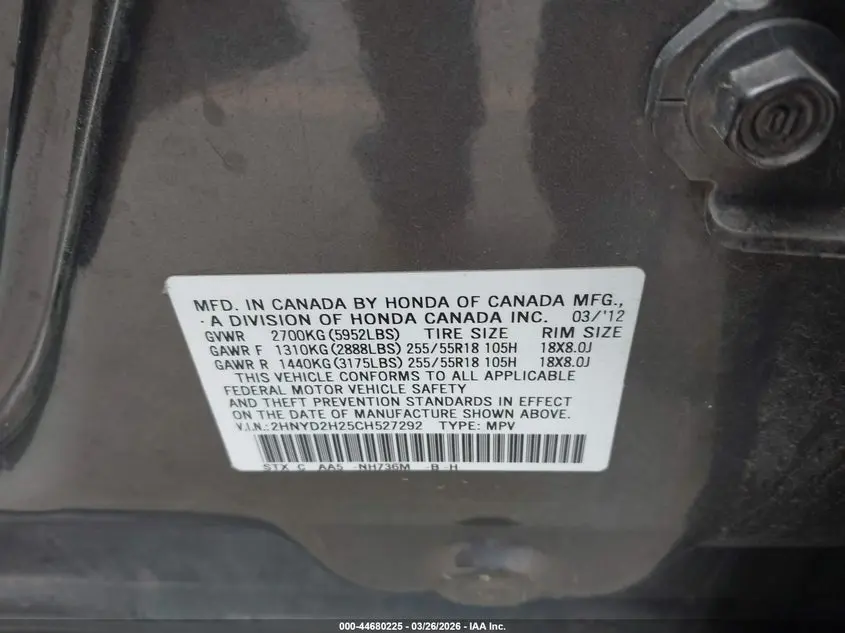 2012 ACURA MDX  