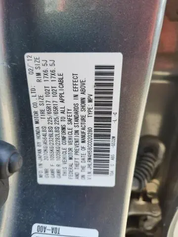 2012 HONDA CR-V EX  