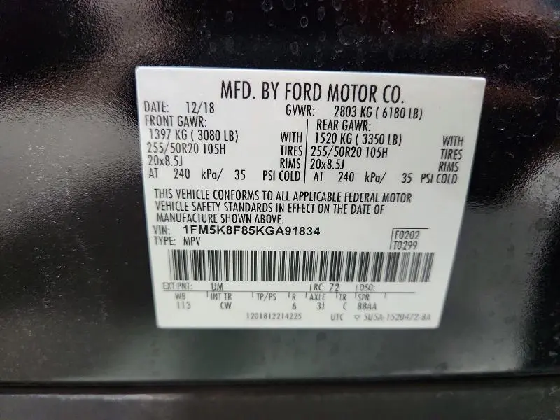 2019 FORD EXPLORER LIMITED  