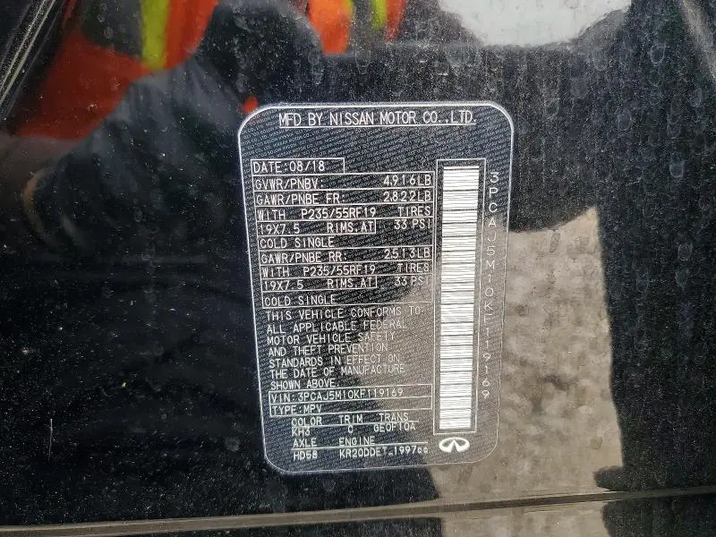 2019 INFINITI QX50 ESSENTIAL  