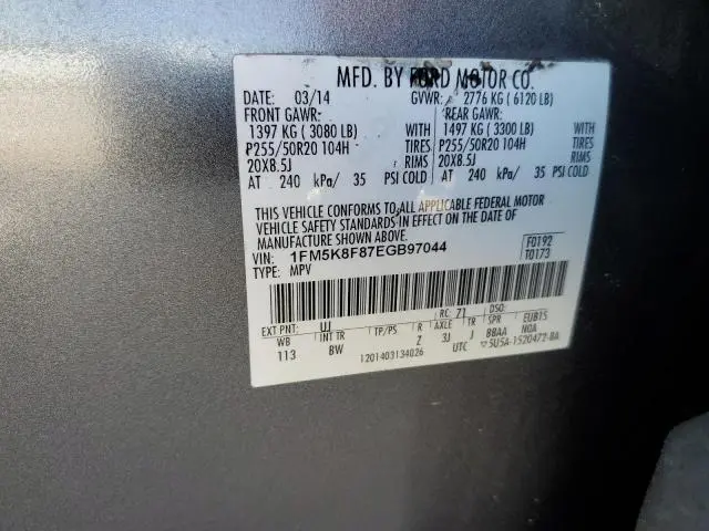 2014 FORD EXPLORER LIMITED  