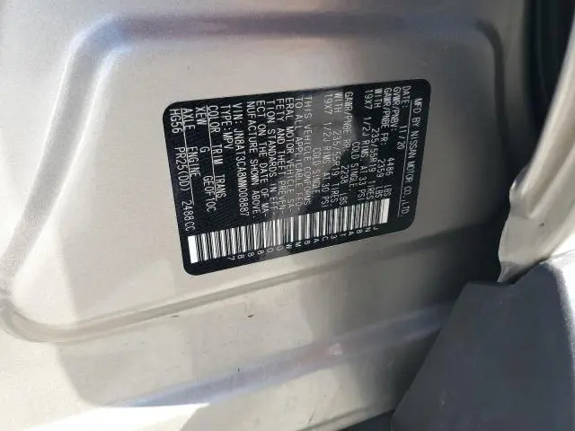 2021 NISSAN ROGUE SL  