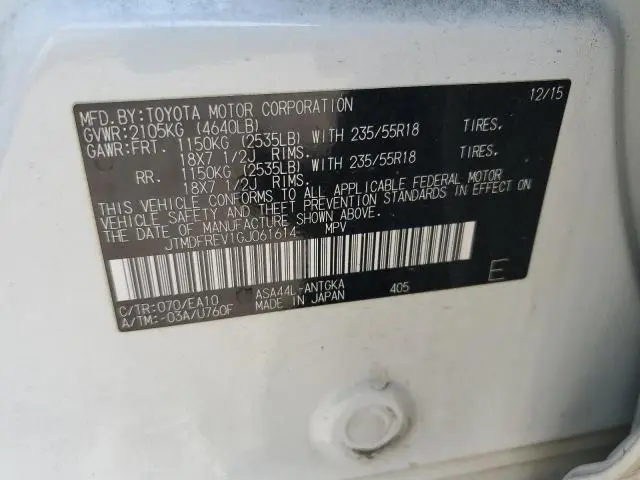 2016 TOYOTA RAV4 LIMITED  