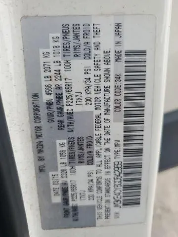 2016 MAZDA CX-5 TOURING  