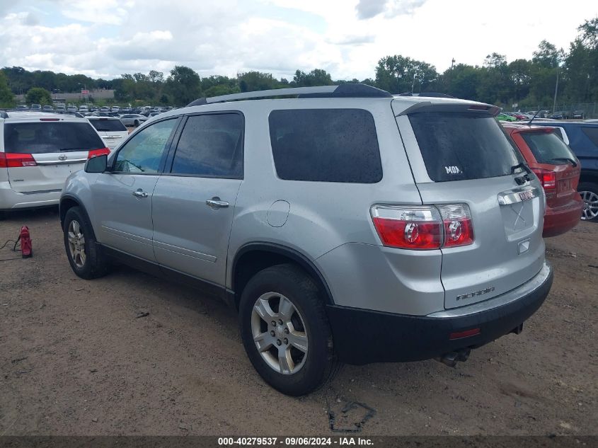 2012 GMC ACADIA SL