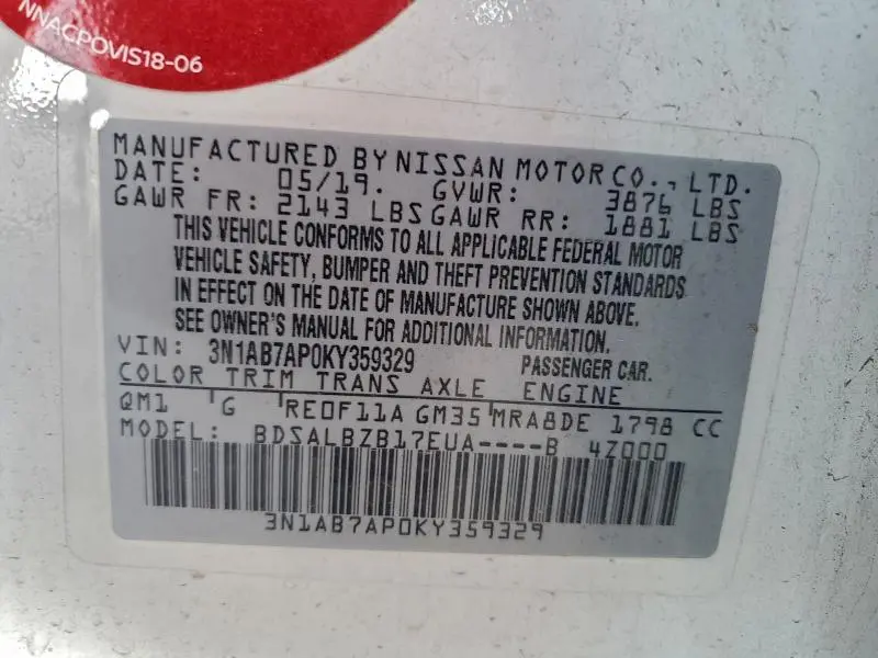 2019 NISSAN SENTRA S  