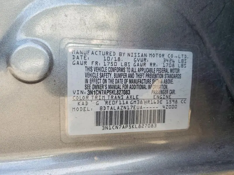 2019 NISSAN VERSA S PLUS  