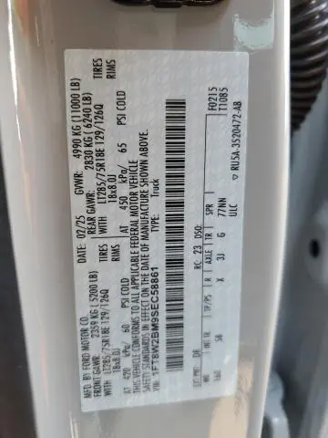 2025 FORD F250 SUPER DUTY  