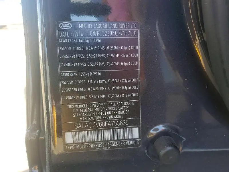 2015 LAND ROVER LR4 HSE  