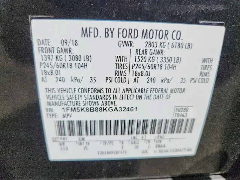 2019 FORD EXPLORER   
